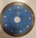 Алмазный диск для сухой и мокрой резки,диаметр 115 мм, шт, Италия, диск