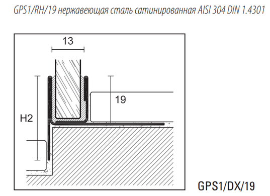 Профиль для стекла в душевую кабину под плитку Profilpas GPS1, правый, 98 см (арт. 31505)