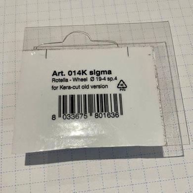 Змінний ролик для плиткорізів Sigma, d 19 mm, для 8С, 8Е
