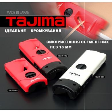 Рубанок кромочный для ГКЛ, TBK180-H45 TAJIMA Drywall Tool 45°, лезвие 18 мм