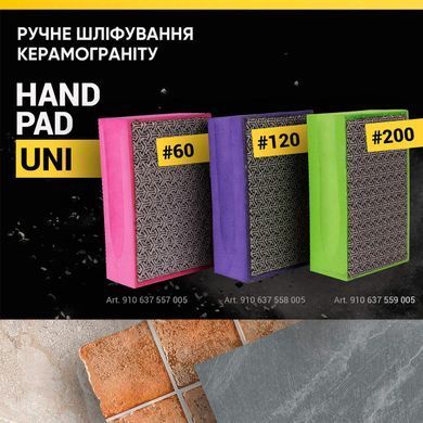 Губка полірувальна алмазна ручна гальванічна HAND PAD UNI #60