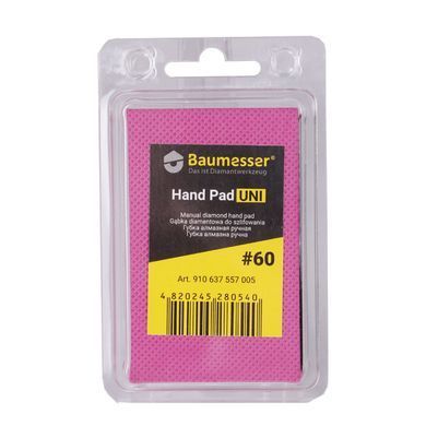Губка полірувальна алмазна ручна гальванічна HAND PAD UNI #60