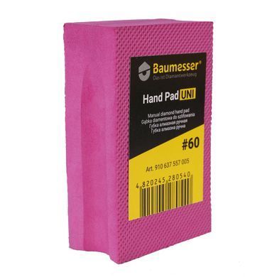 Губка полірувальна алмазна ручна гальванічна HAND PAD UNI #60