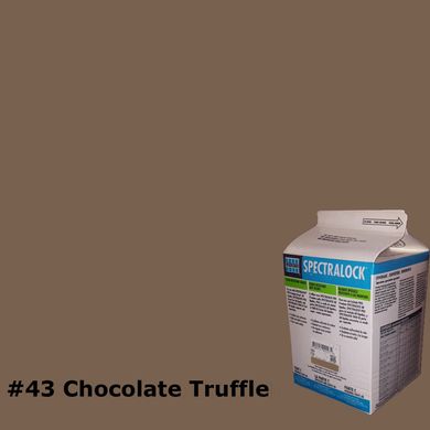 Эпоксидная затирка SPECTRALOCK 43 CHOCOLATE TRUFFLE