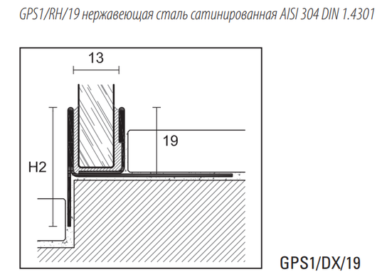 Профиль для стекла нержавеющая сталь сатинированная Profilpas GPS1/DX/19